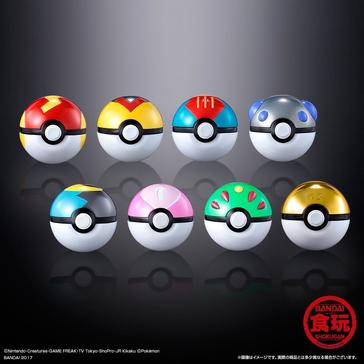 pocket-monster-ball-collection-special02-4