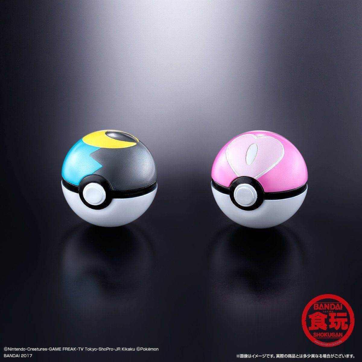 pocket-monster-ball-collection-special02-5