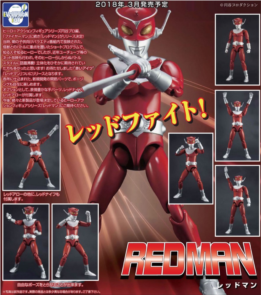 action-figure-hero-action-figurehaf-series-redman-1