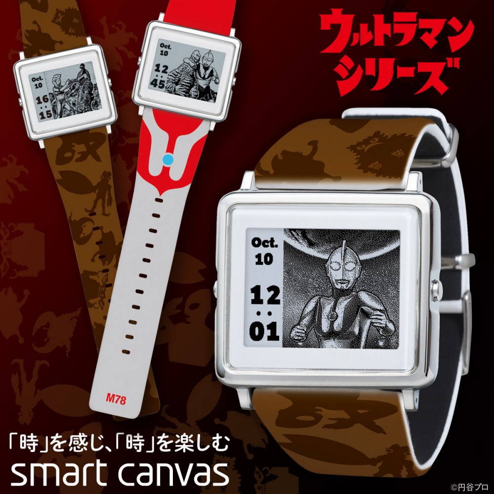 epson-smart-canvas-ultra-hero-pattern-wrist-watch-10